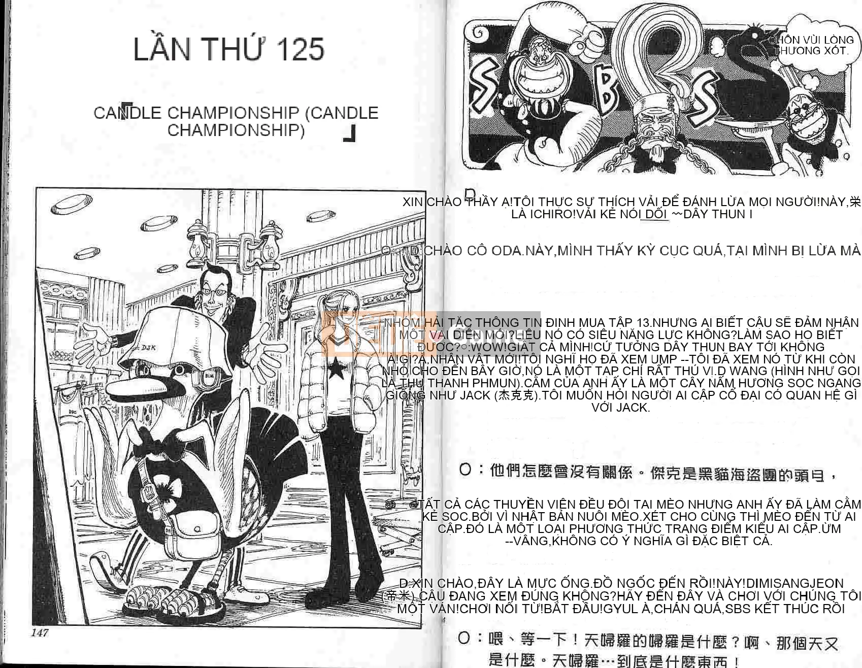 Một miếng Chương 014