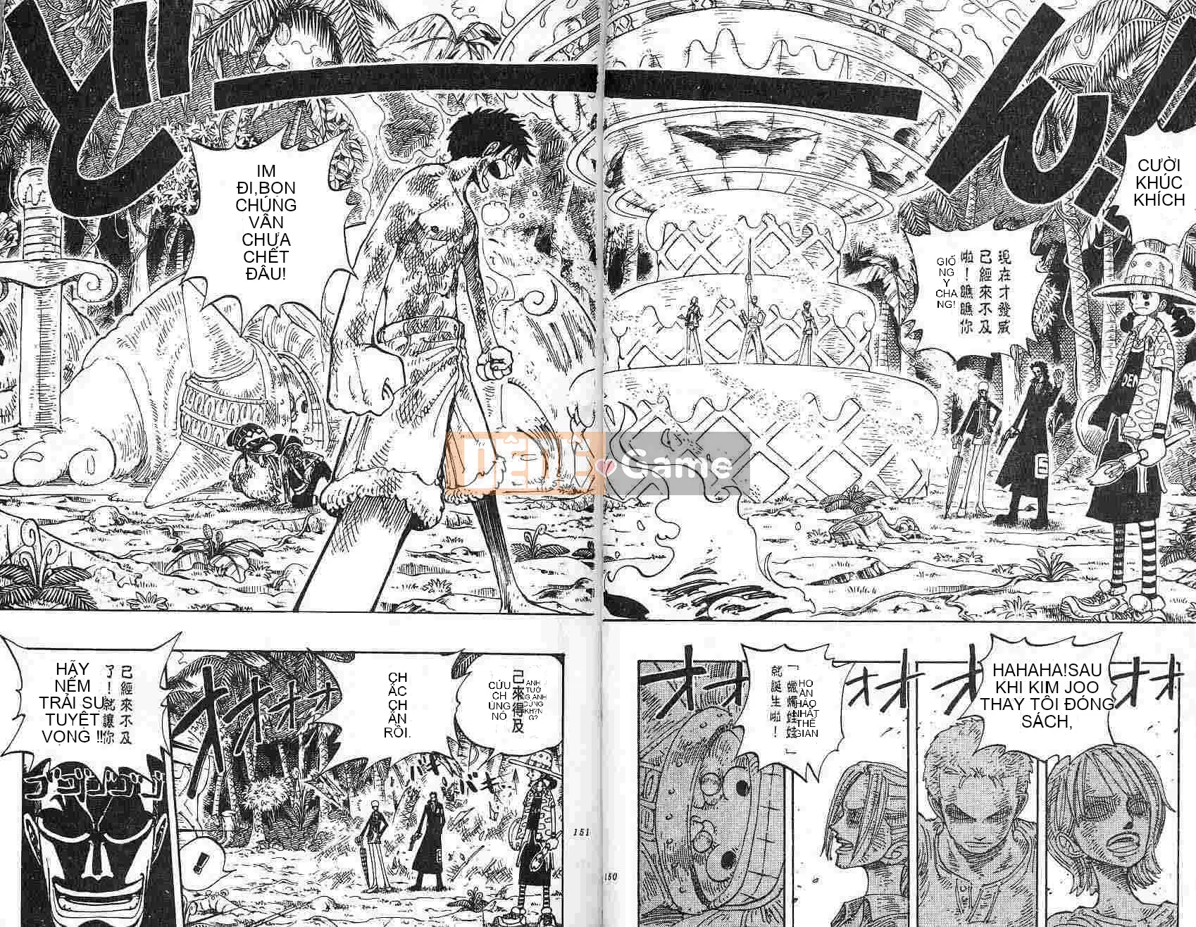 Một miếng Chương 014