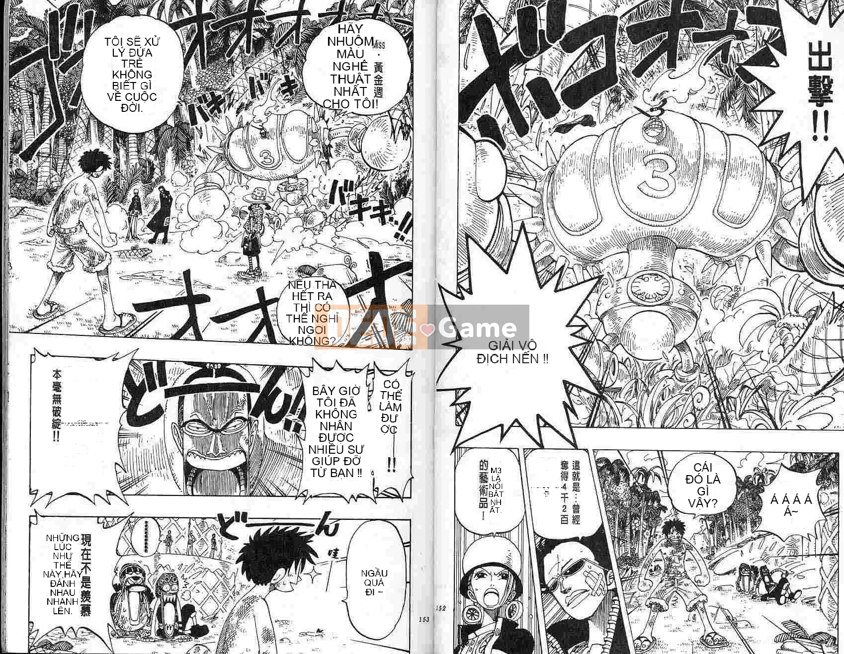 Một miếng Chương 014