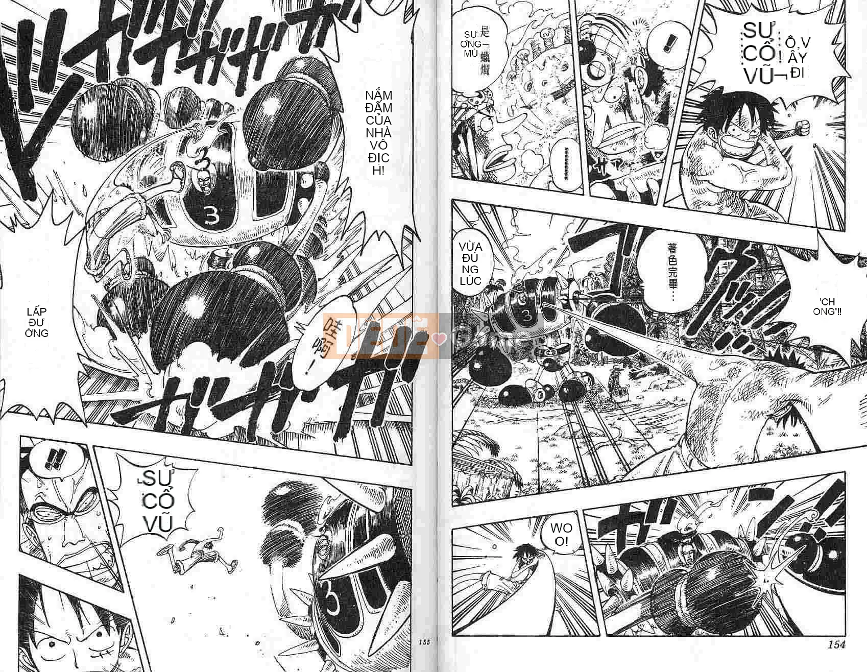 Một miếng Chương 014