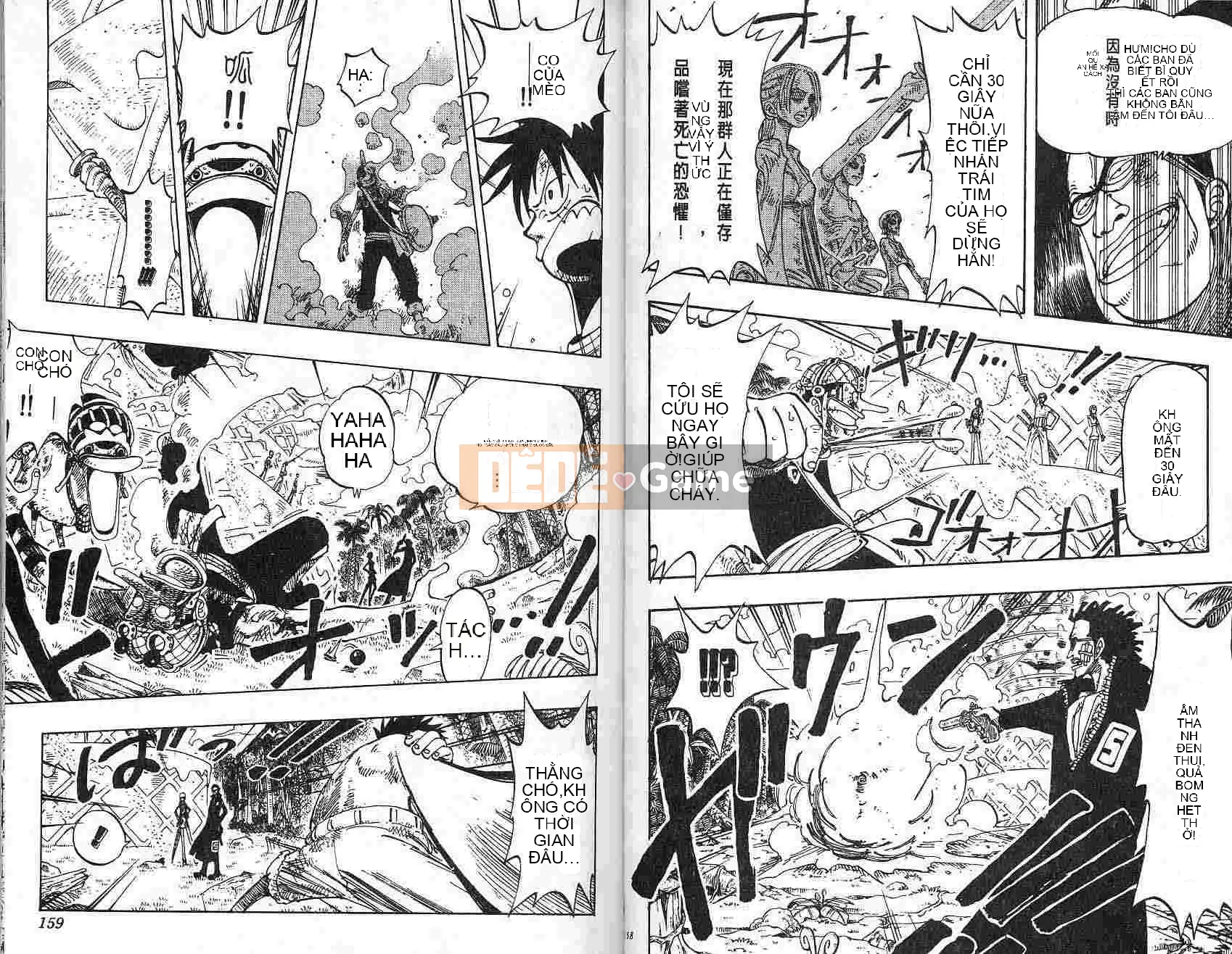 Một miếng Chương 014