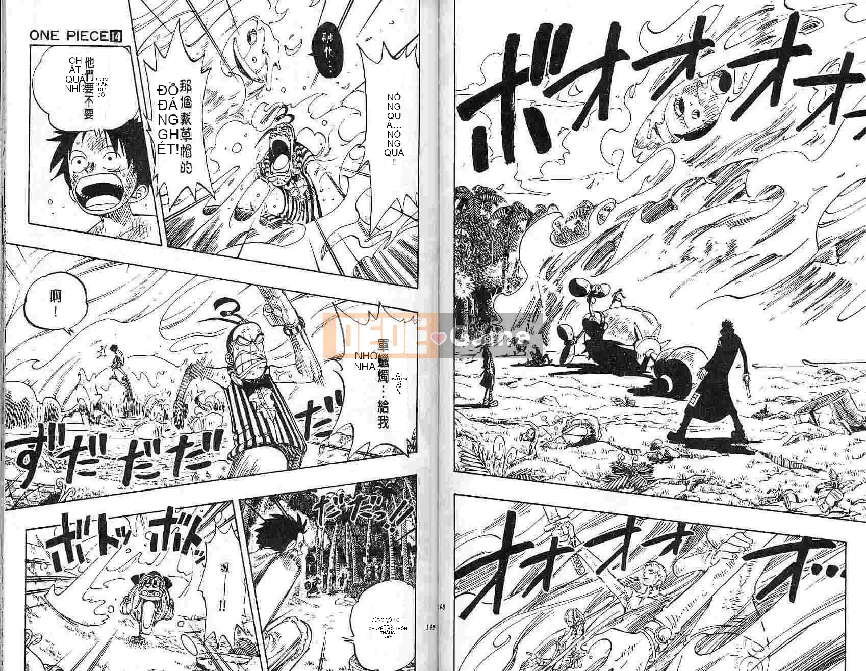 Một miếng Chương 014