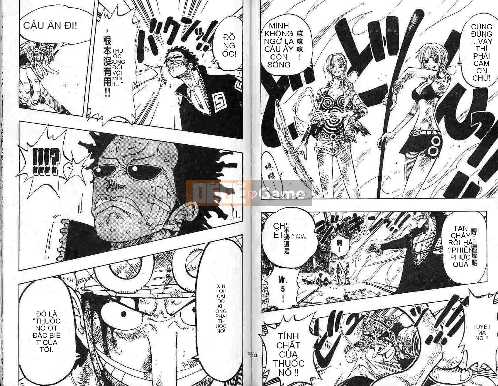 Một miếng Chương 014