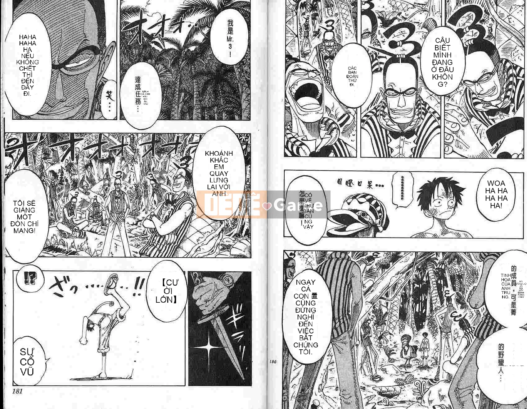 Một miếng Chương 014