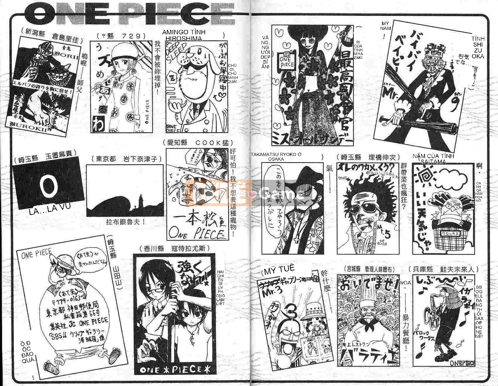 Một miếng Chương 014