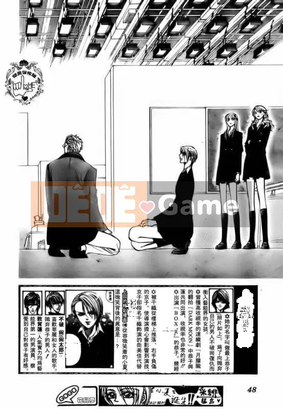 Thử thách tuyệt đẹp Chương 134