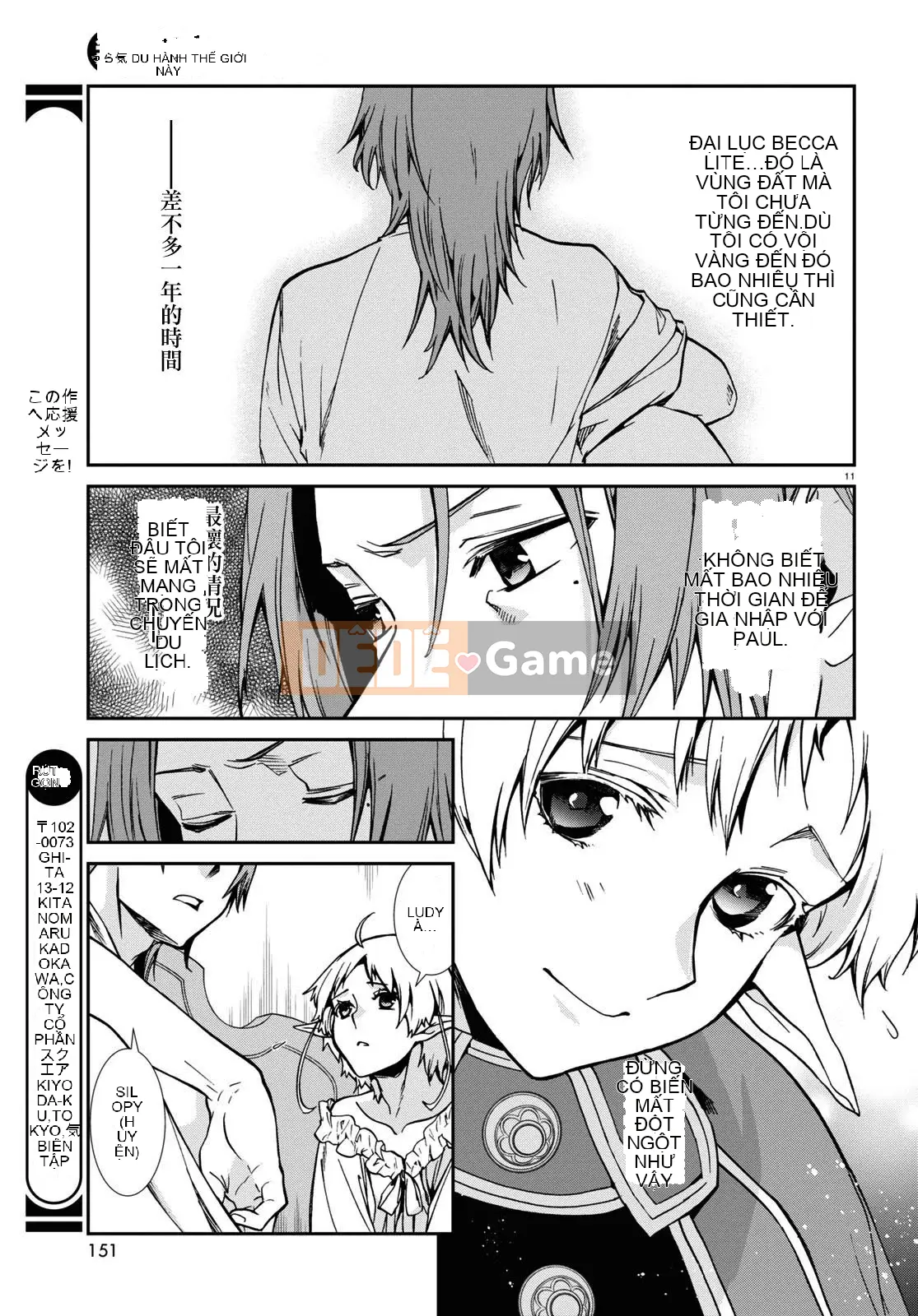 Tái sinh mà không có việc làm Chương 097