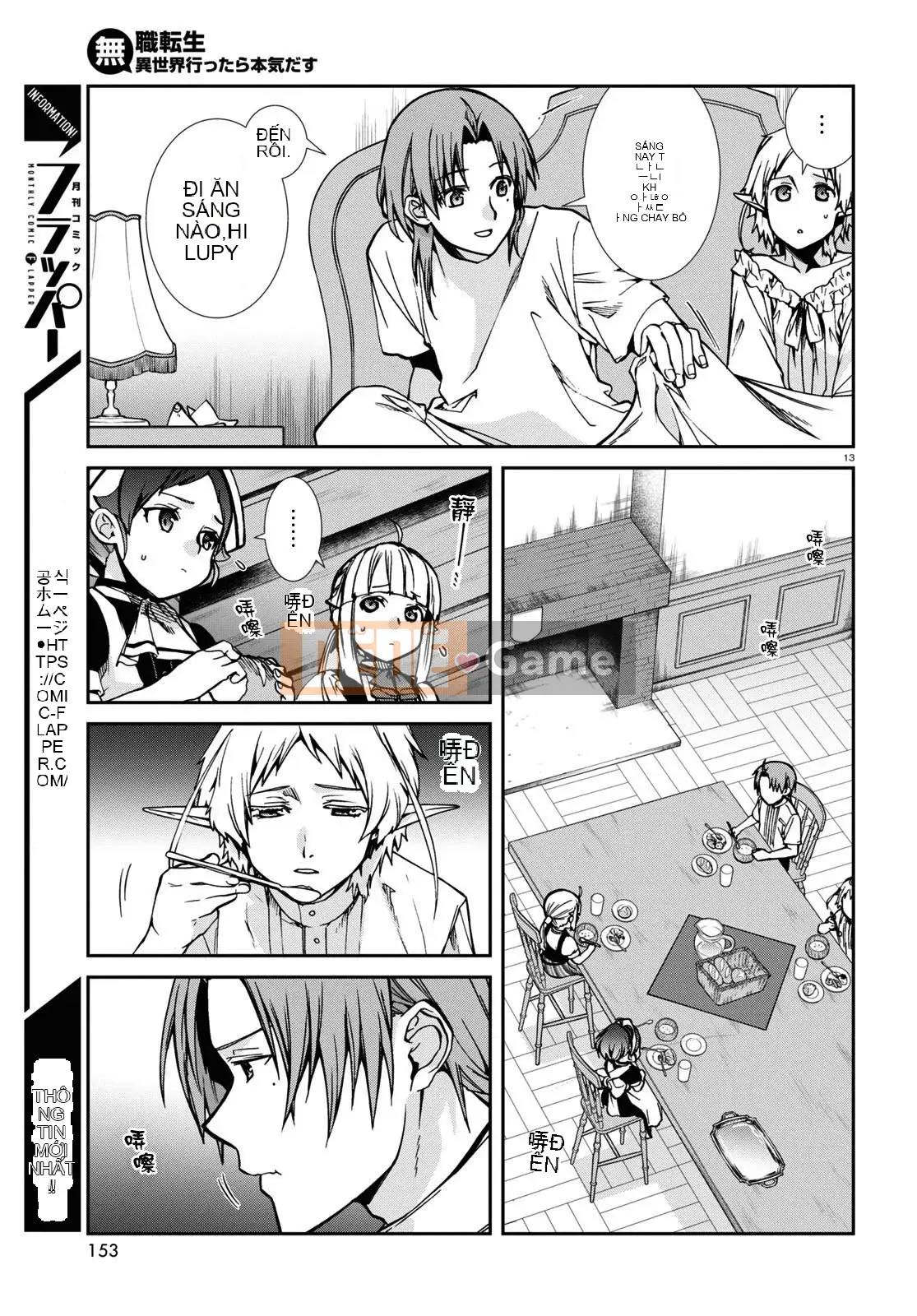 Tái sinh mà không có việc làm Chương 097