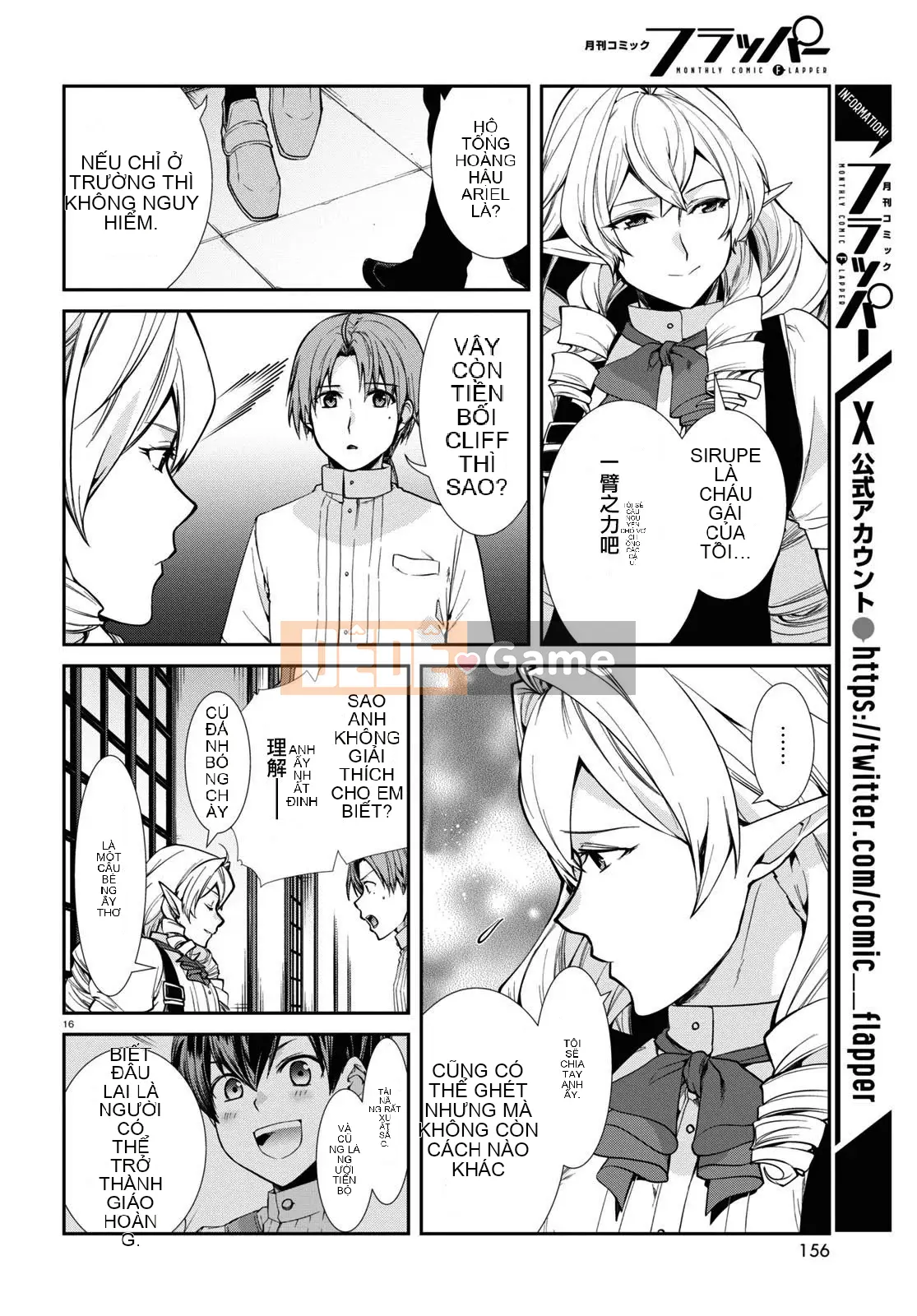 Tái sinh mà không có việc làm Chương 097