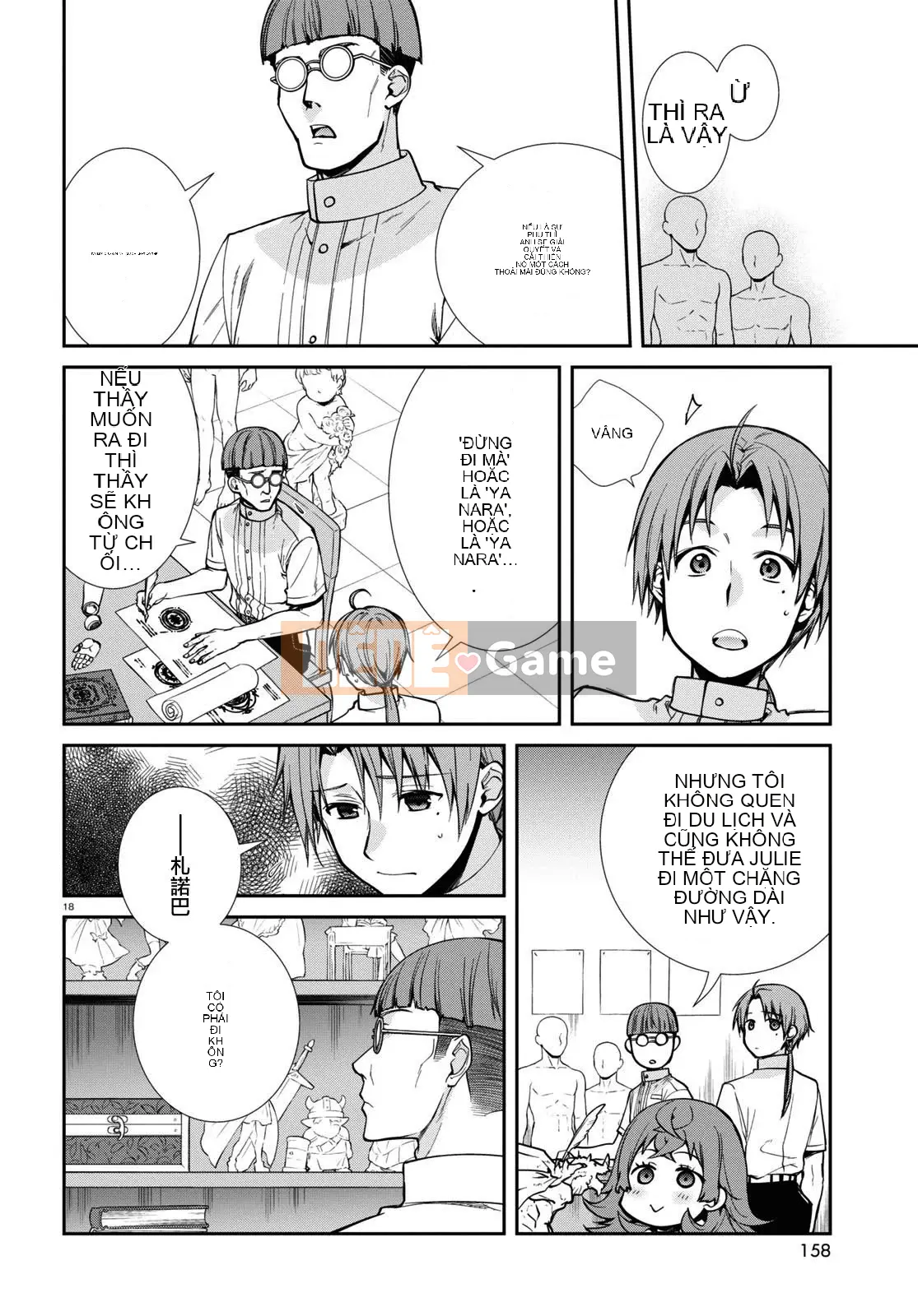 Tái sinh mà không có việc làm Chương 097