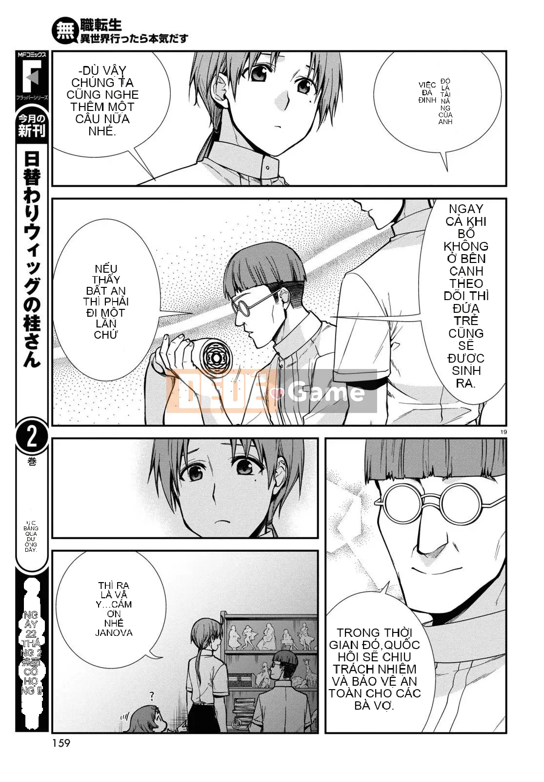 Tái sinh mà không có việc làm Chương 097