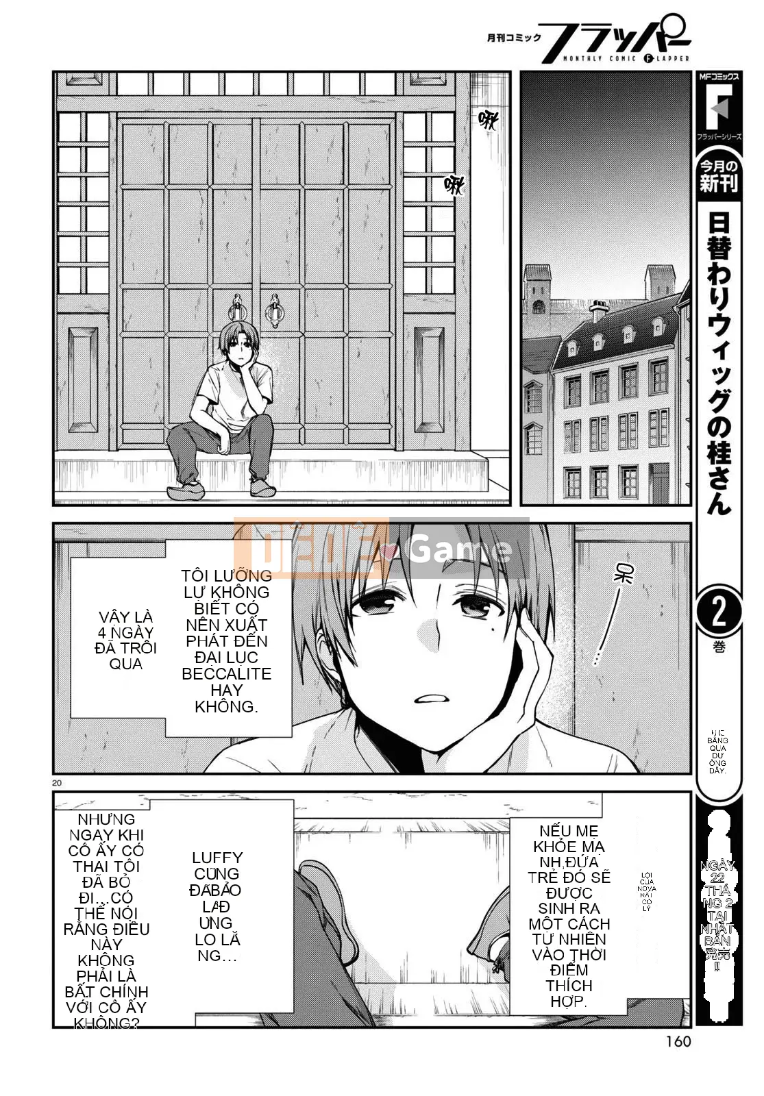 Tái sinh mà không có việc làm Chương 097