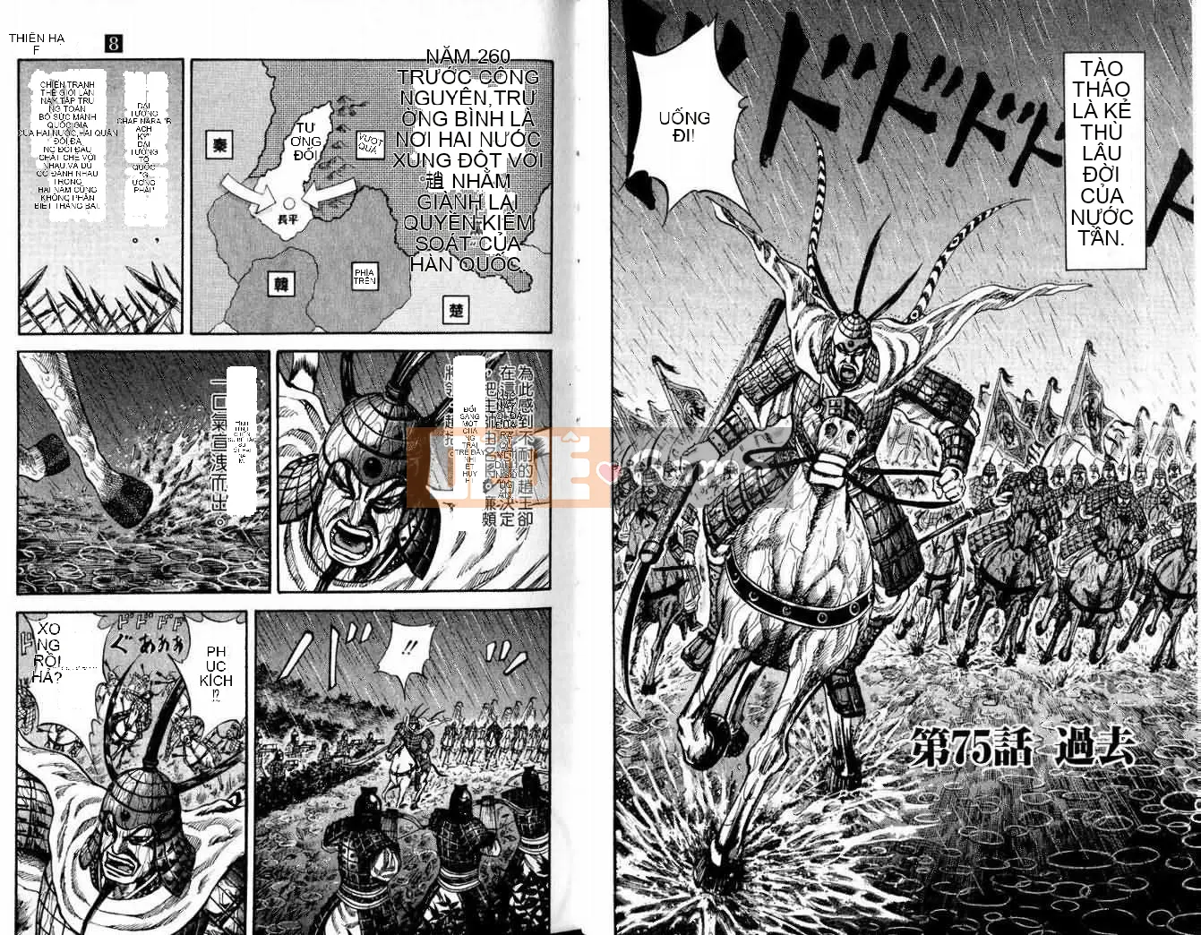 Vua của thế giới Chương 008