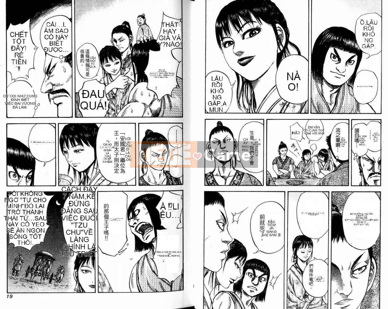 Vua của thế giới Chương 008