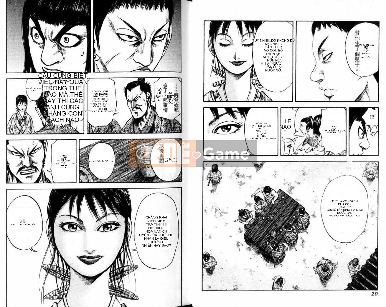 Vua của thế giới Chương 008