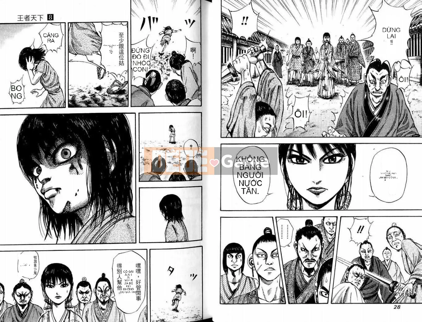 Vua của thế giới Chương 008