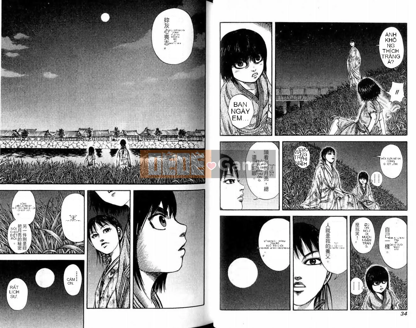 Vua của thế giới Chương 008