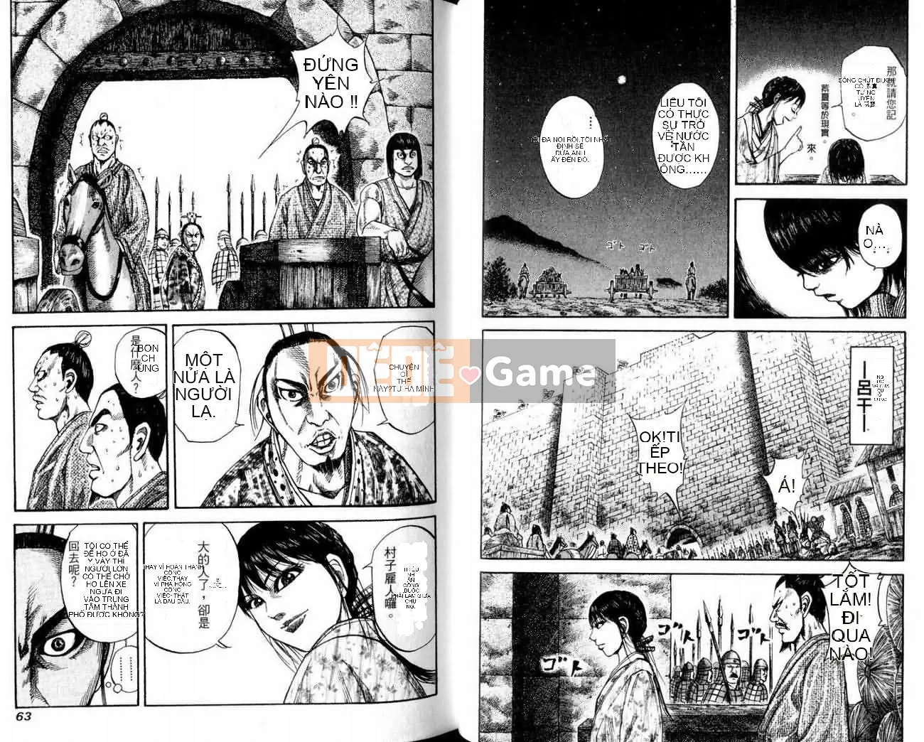 Vua của thế giới Chương 008