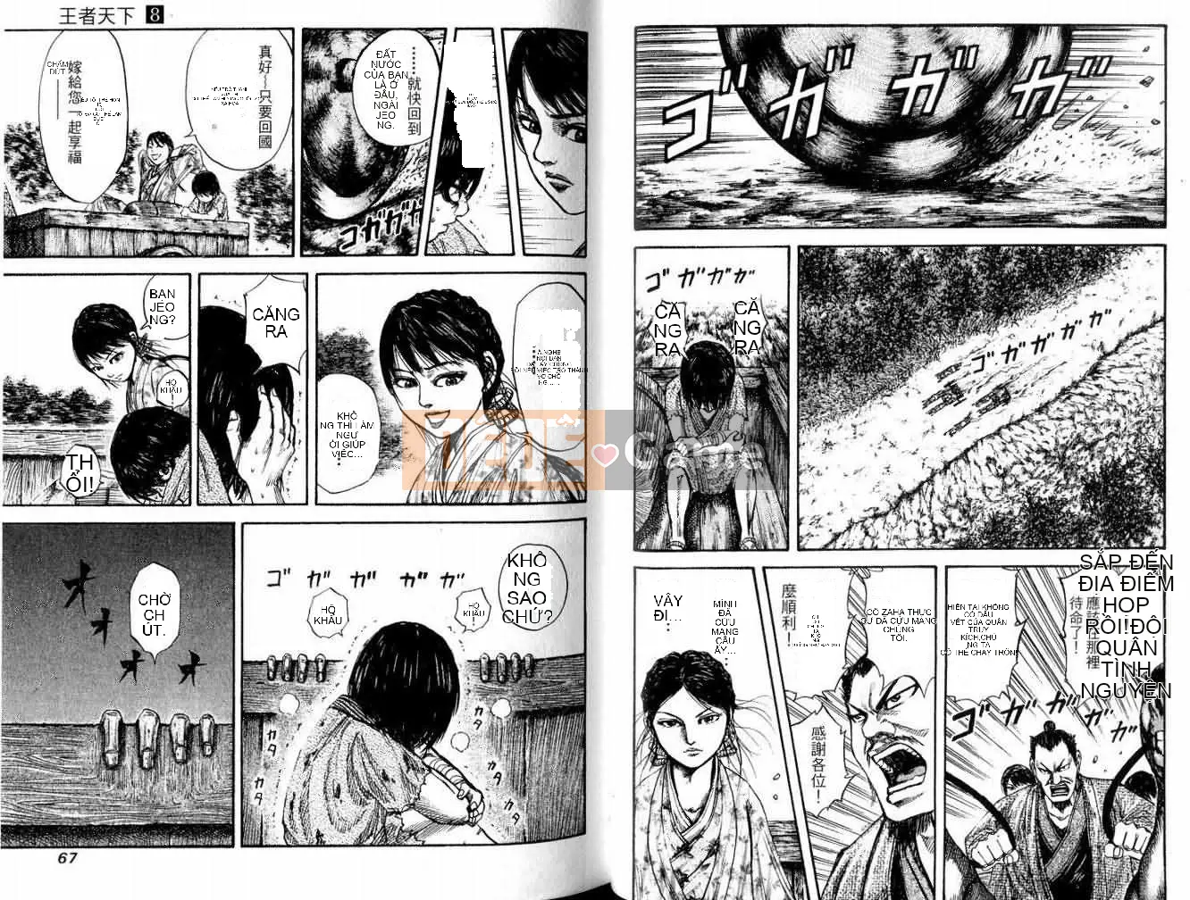 Vua của thế giới Chương 008