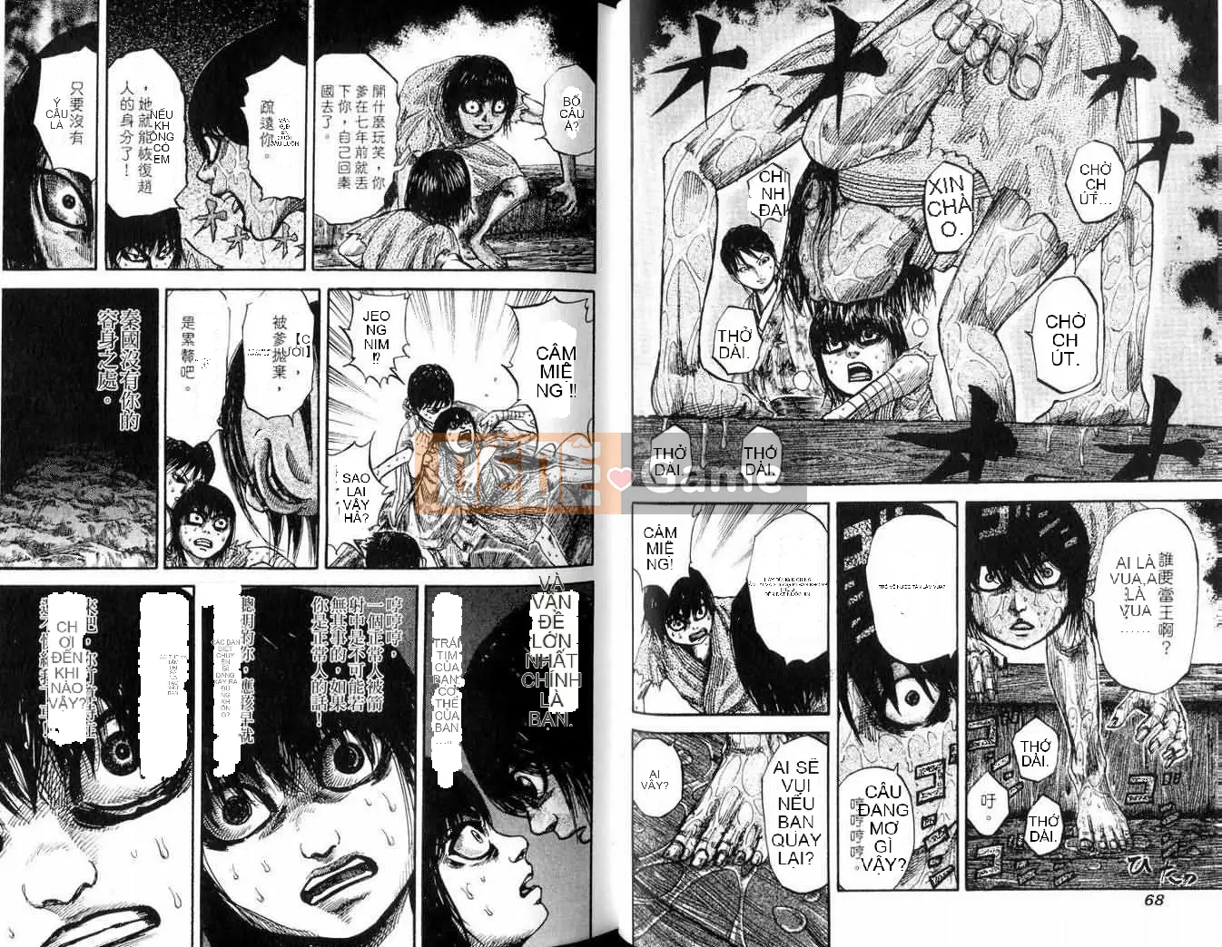 Vua của thế giới Chương 008