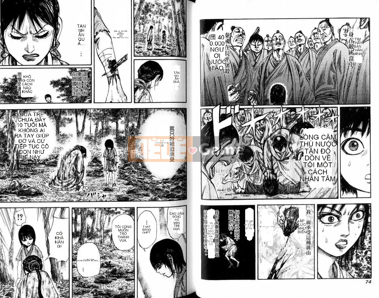 Vua của thế giới Chương 008