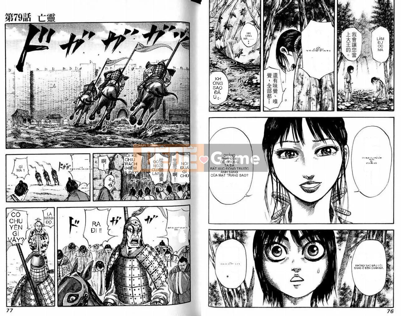 Vua của thế giới Chương 008