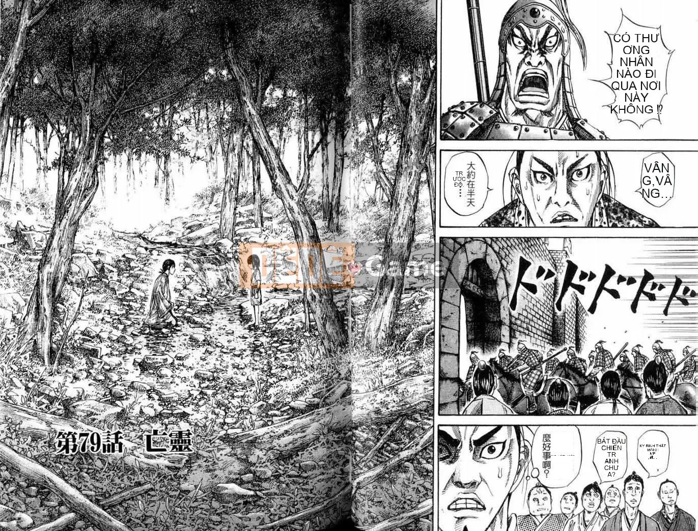 Vua của thế giới Chương 008