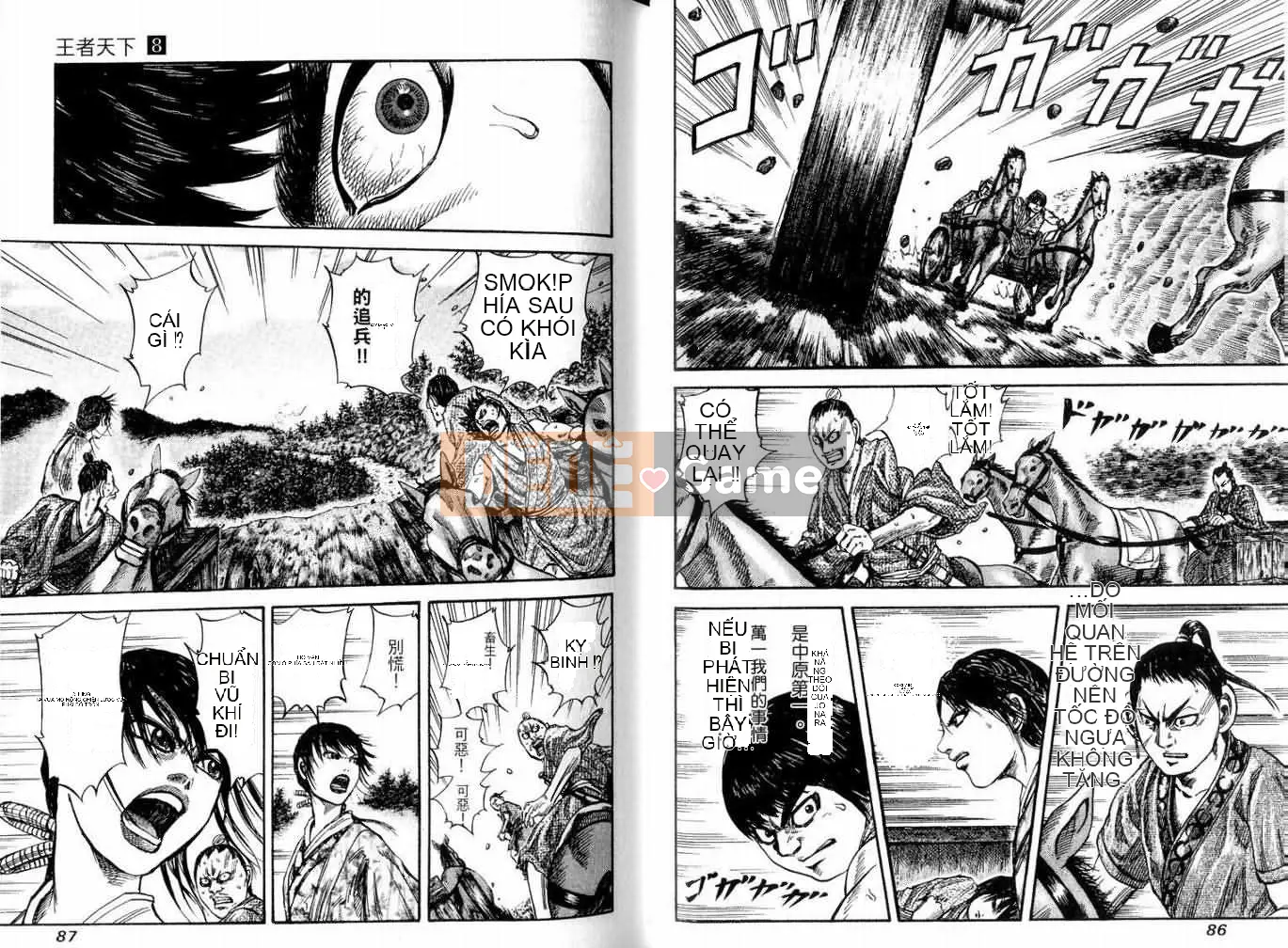 Vua của thế giới Chương 008