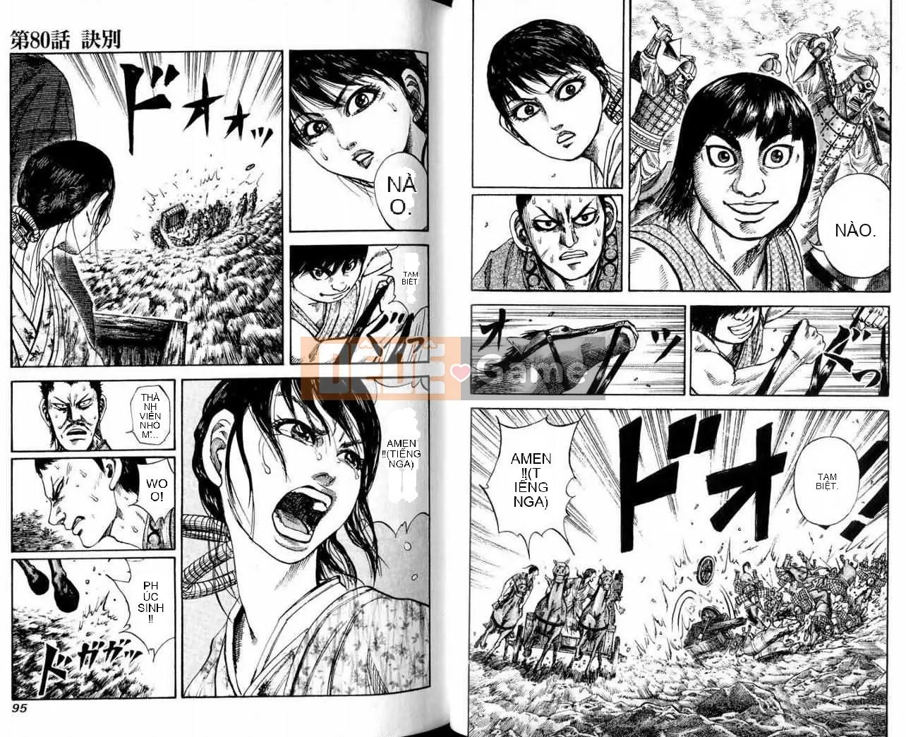 Vua của thế giới Chương 008