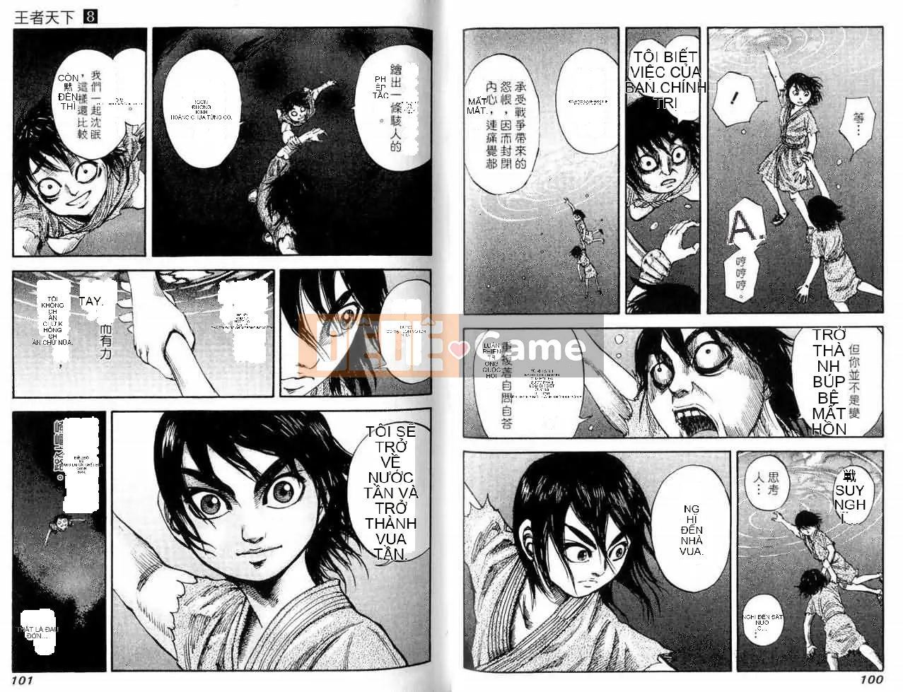 Vua của thế giới Chương 008