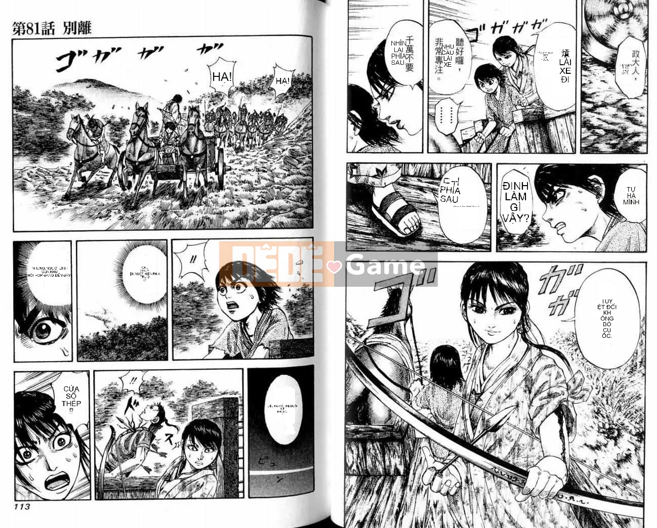 Vua của thế giới Chương 008