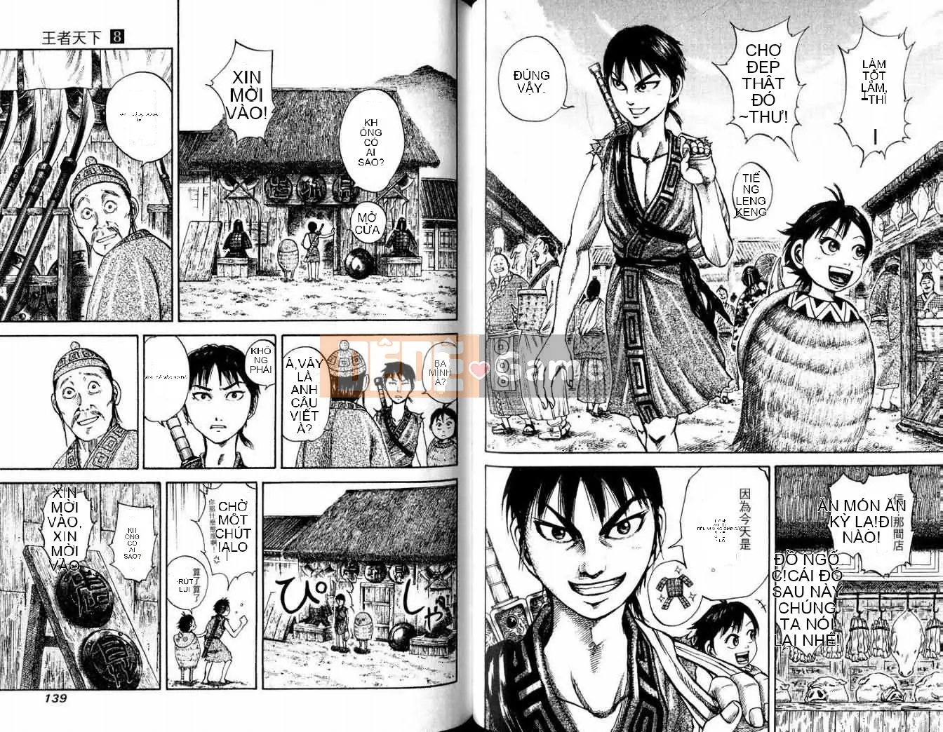 Vua của thế giới Chương 008
