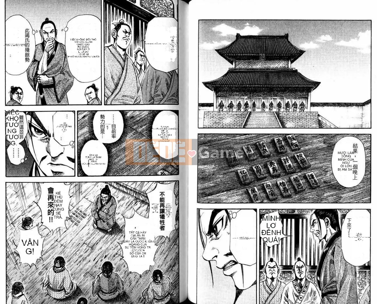 Vua của thế giới Chương 008