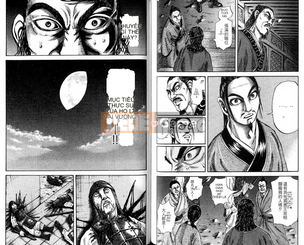 Vua của thế giới Chương 008