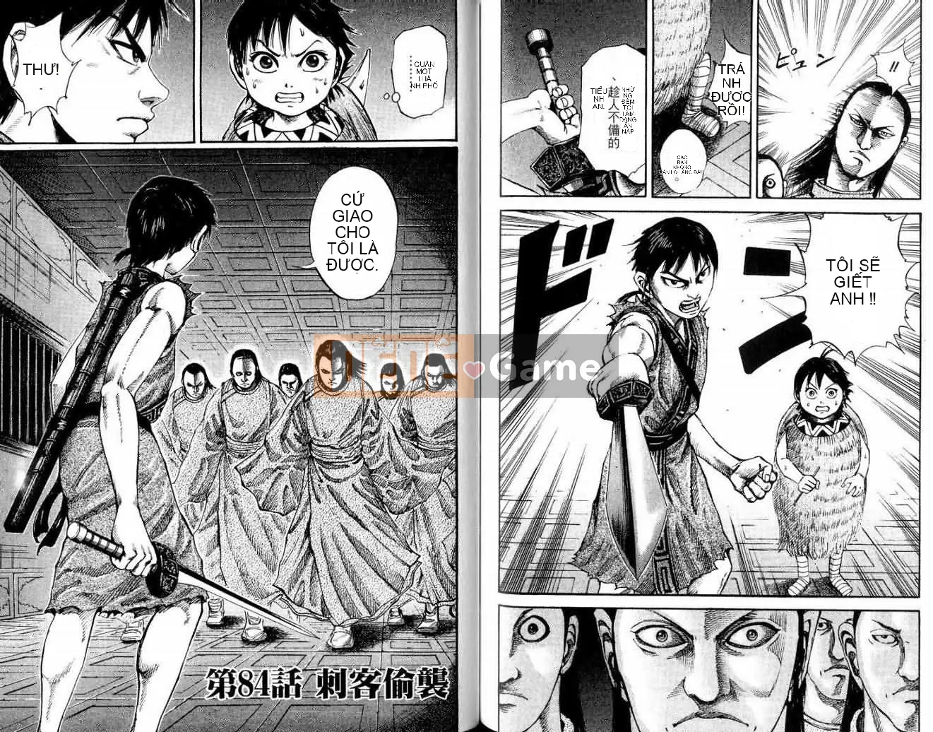 Vua của thế giới Chương 008