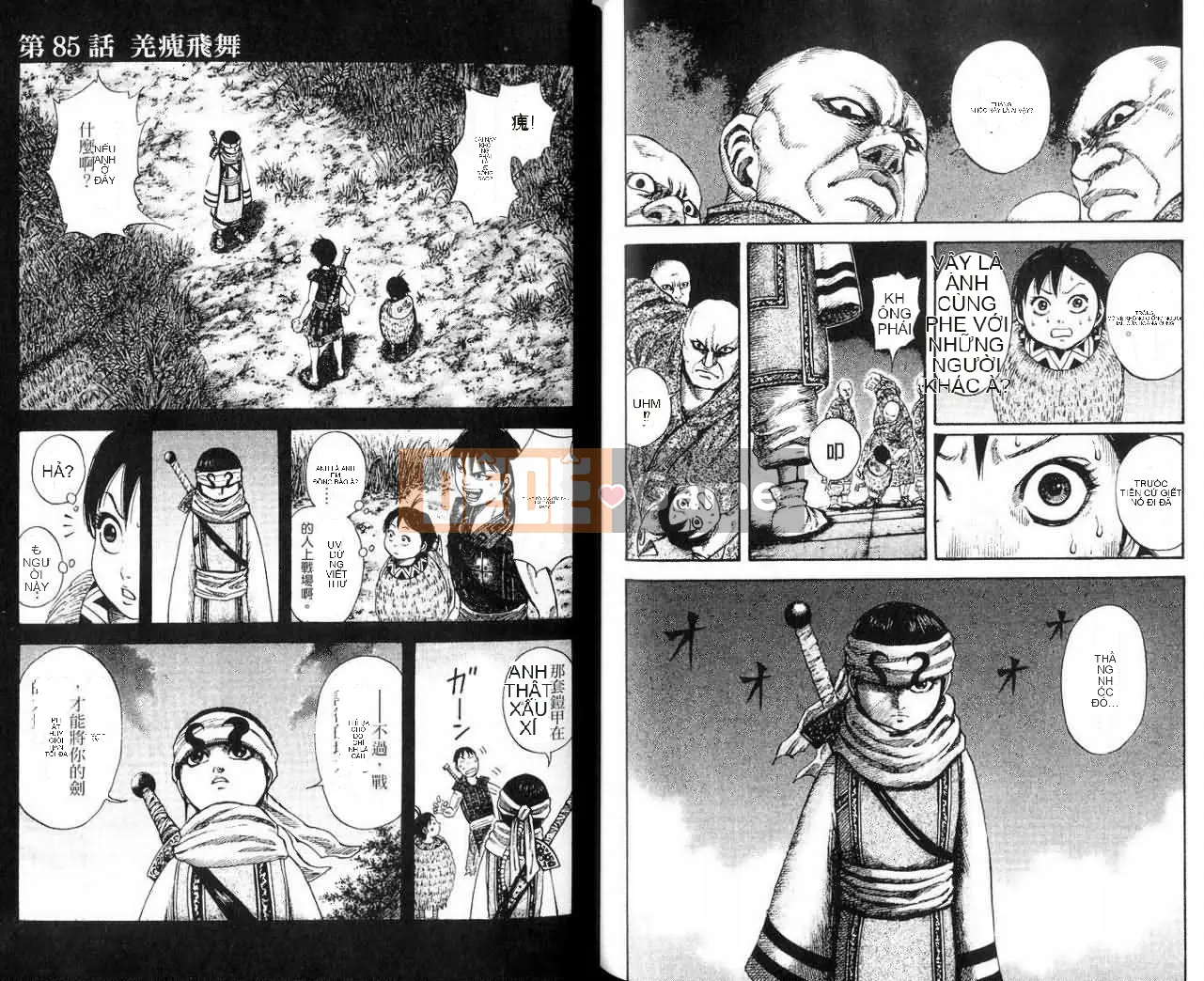 Vua của thế giới Chương 008