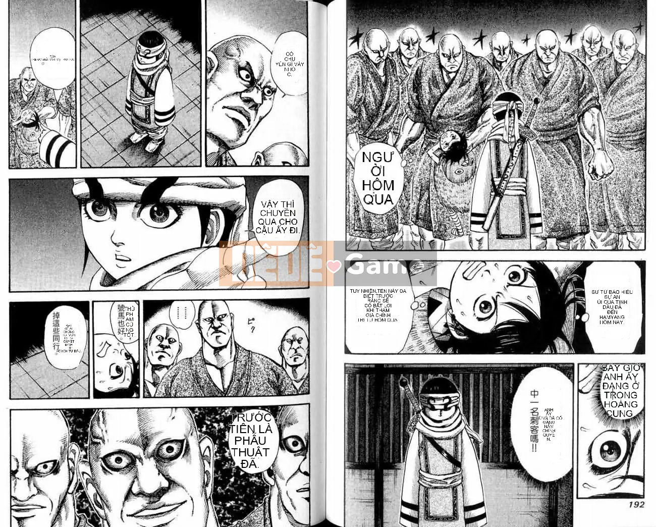 Vua của thế giới Chương 008