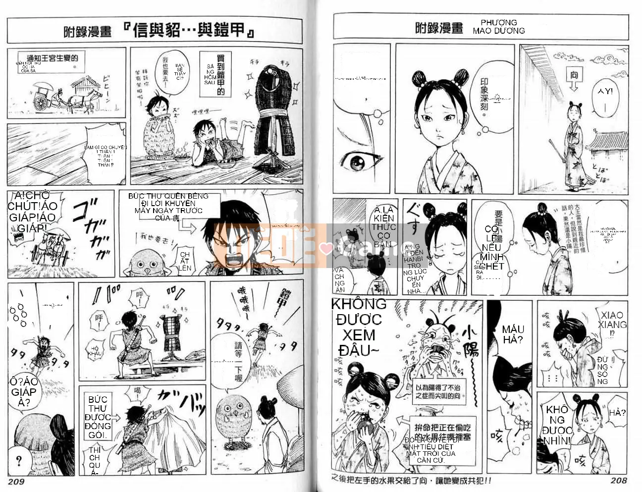 Vua của thế giới Chương 008