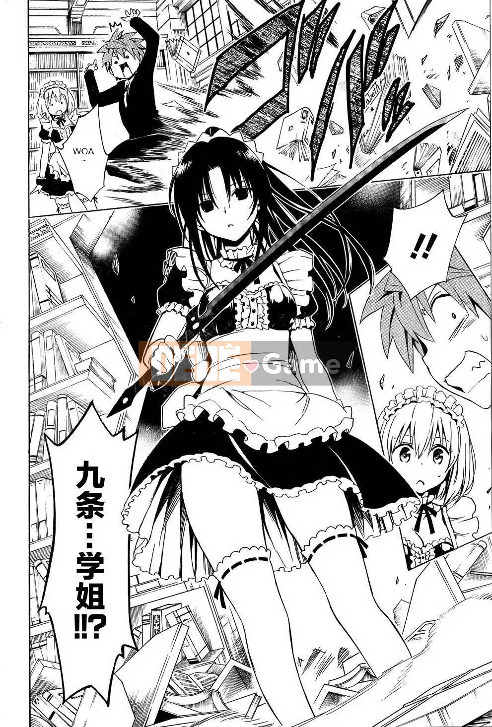 Bóng tối Chương 032