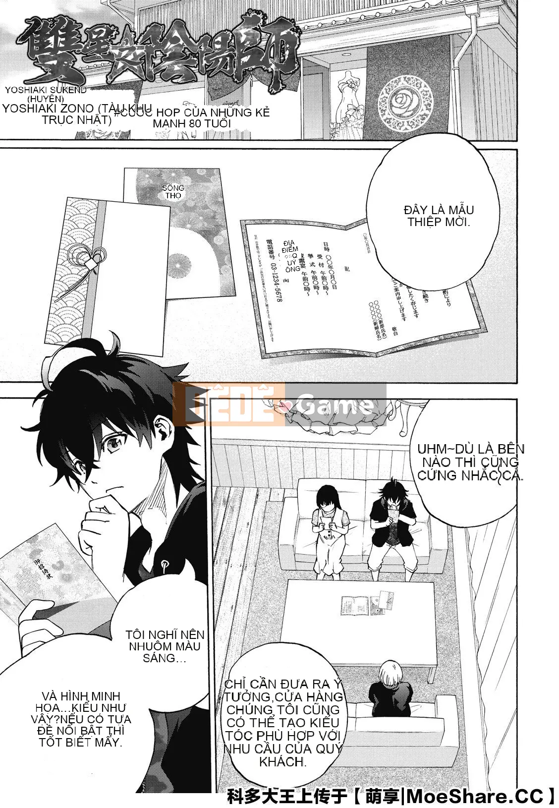 Hai ngôi sao onmyoji Chương 080