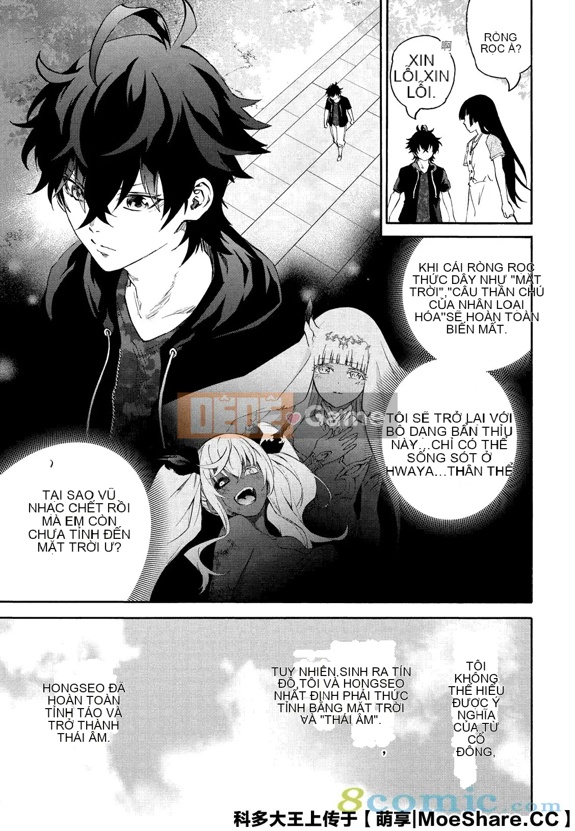 Hai ngôi sao onmyoji Chương 080