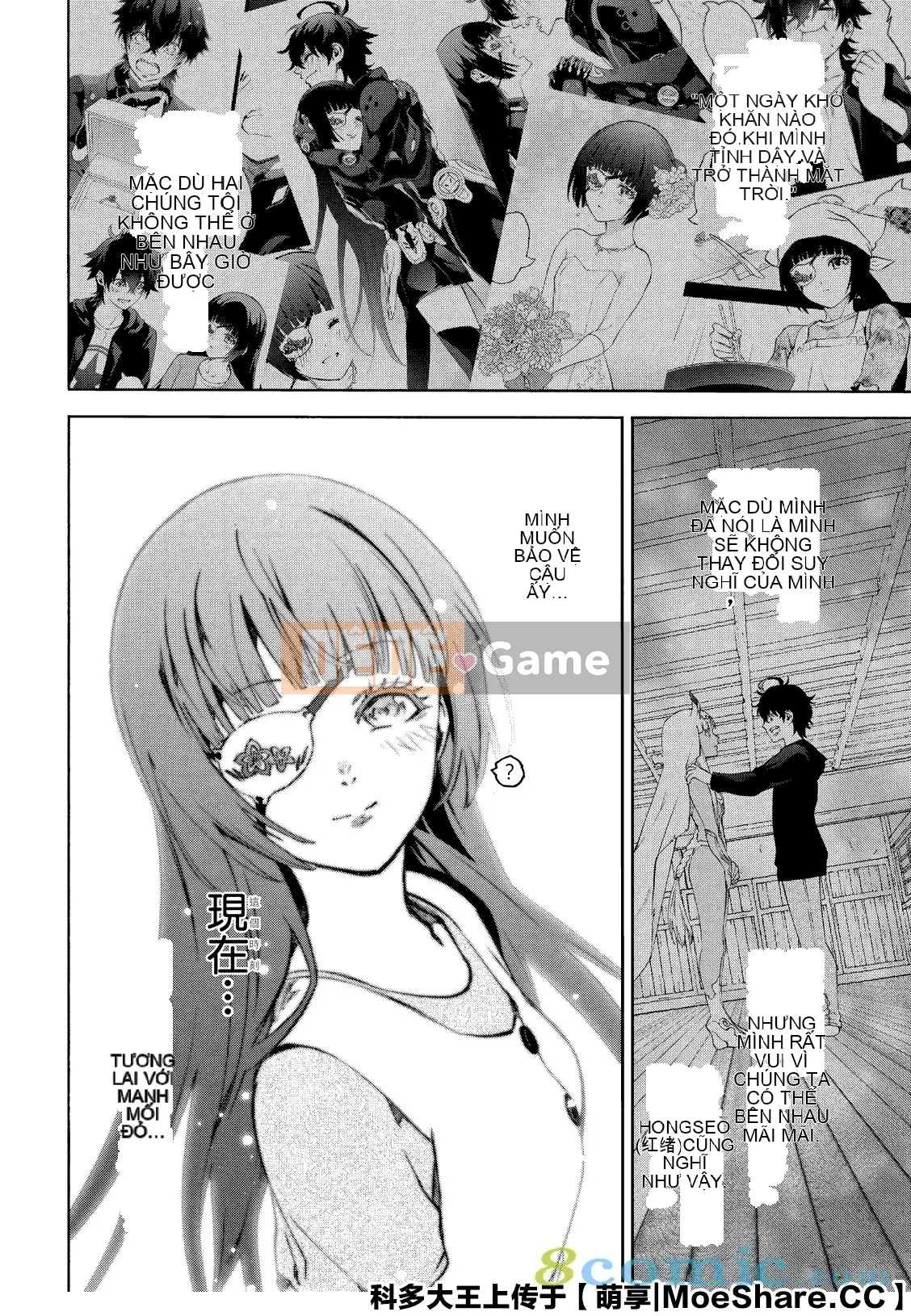 Hai ngôi sao onmyoji Chương 080