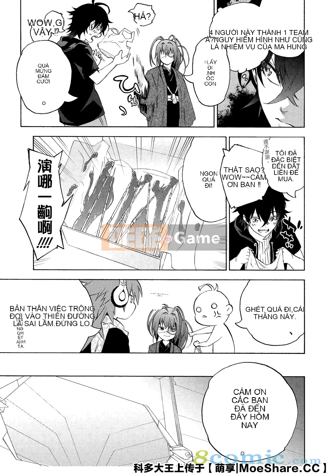 Hai ngôi sao onmyoji Chương 080