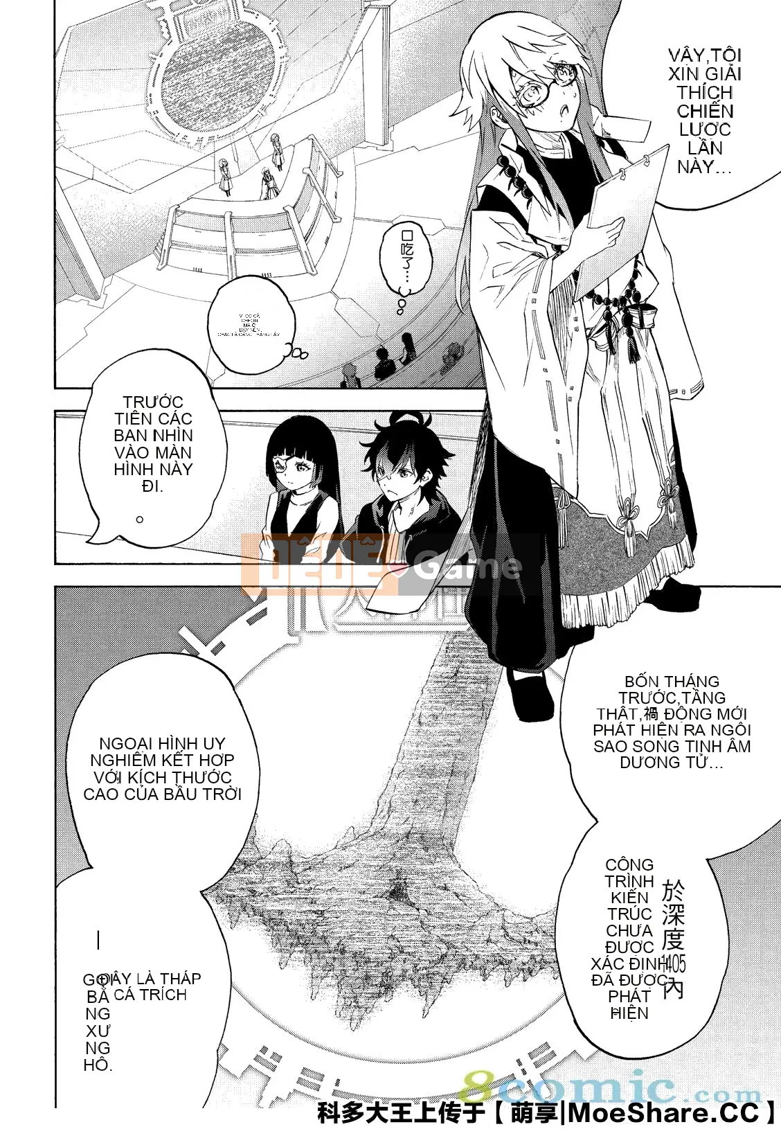 Hai ngôi sao onmyoji Chương 080