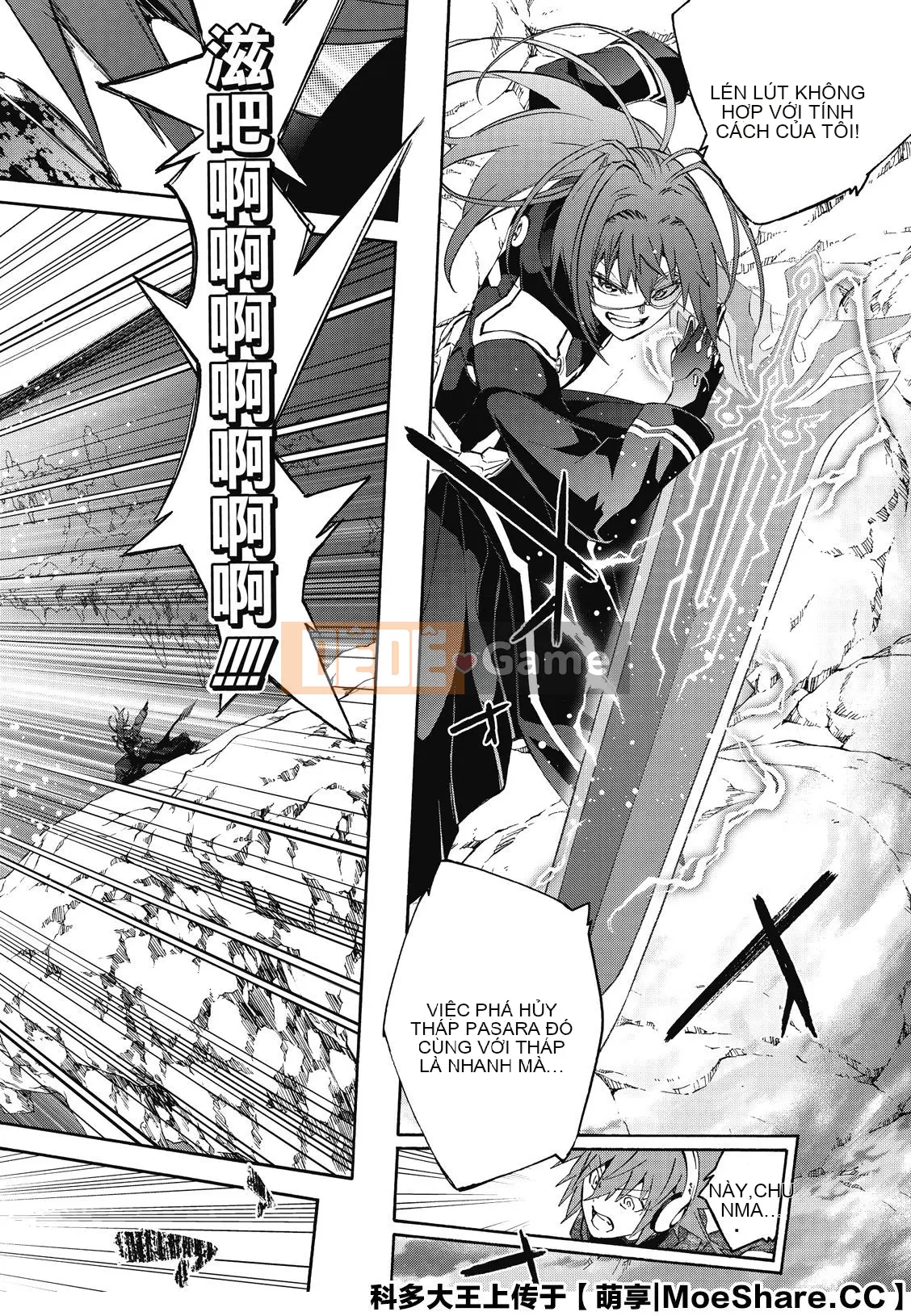 Hai ngôi sao onmyoji Chương 080