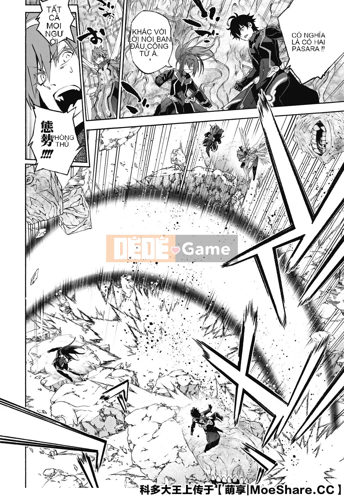 Hai ngôi sao onmyoji Chương 080