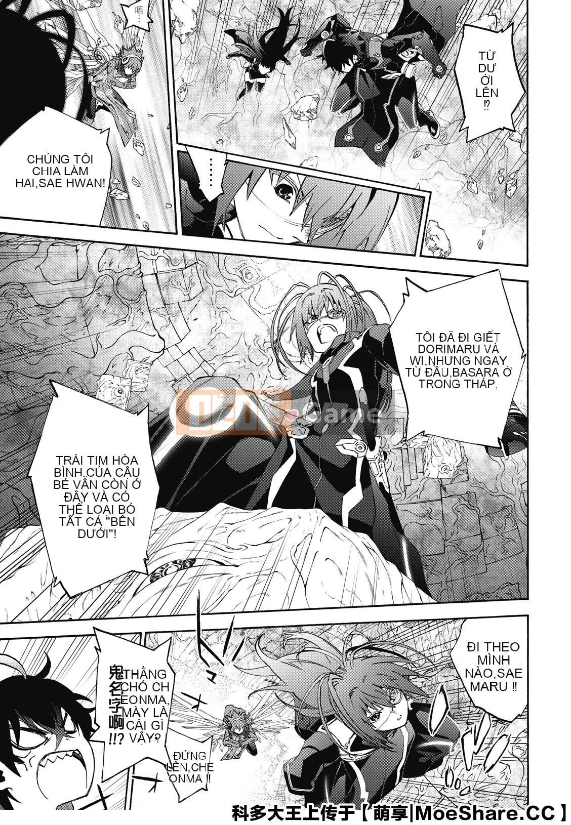 Hai ngôi sao onmyoji Chương 080