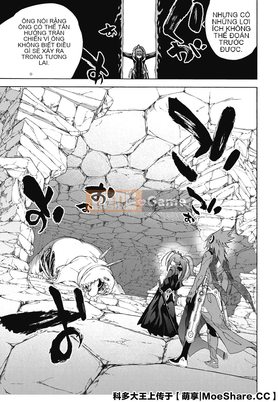 Hai ngôi sao onmyoji Chương 080