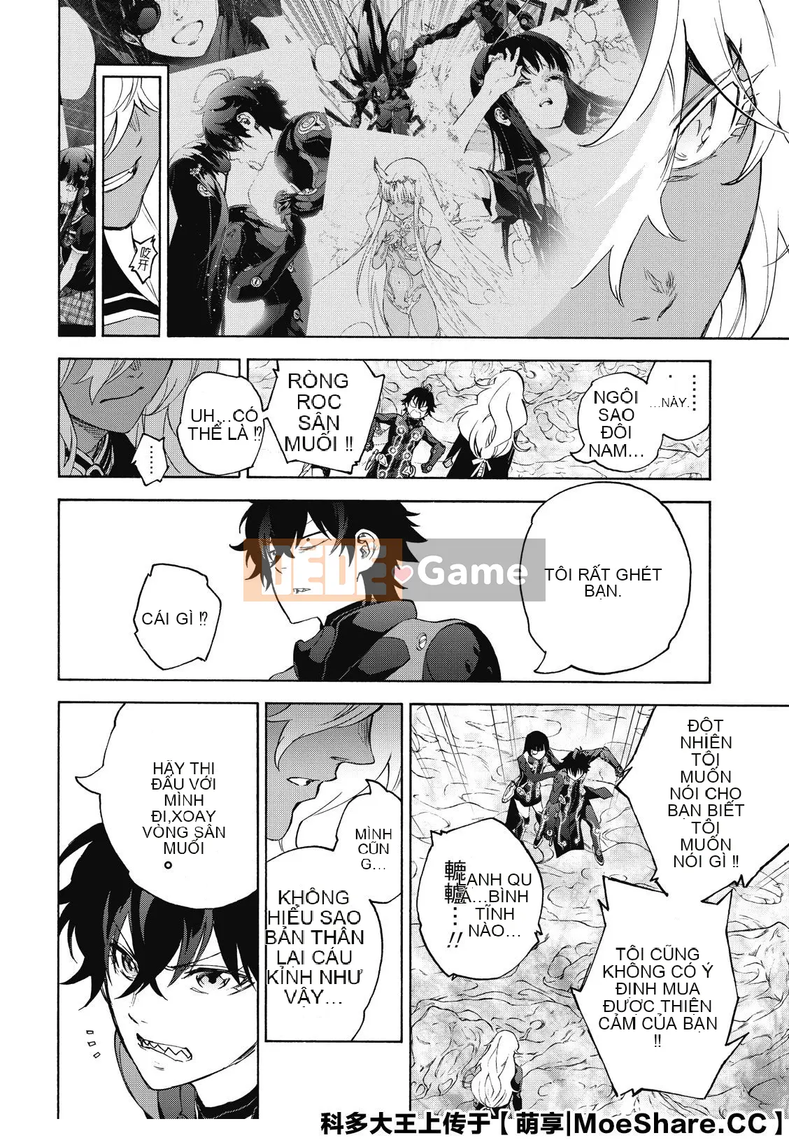 Hai ngôi sao onmyoji Chương 080