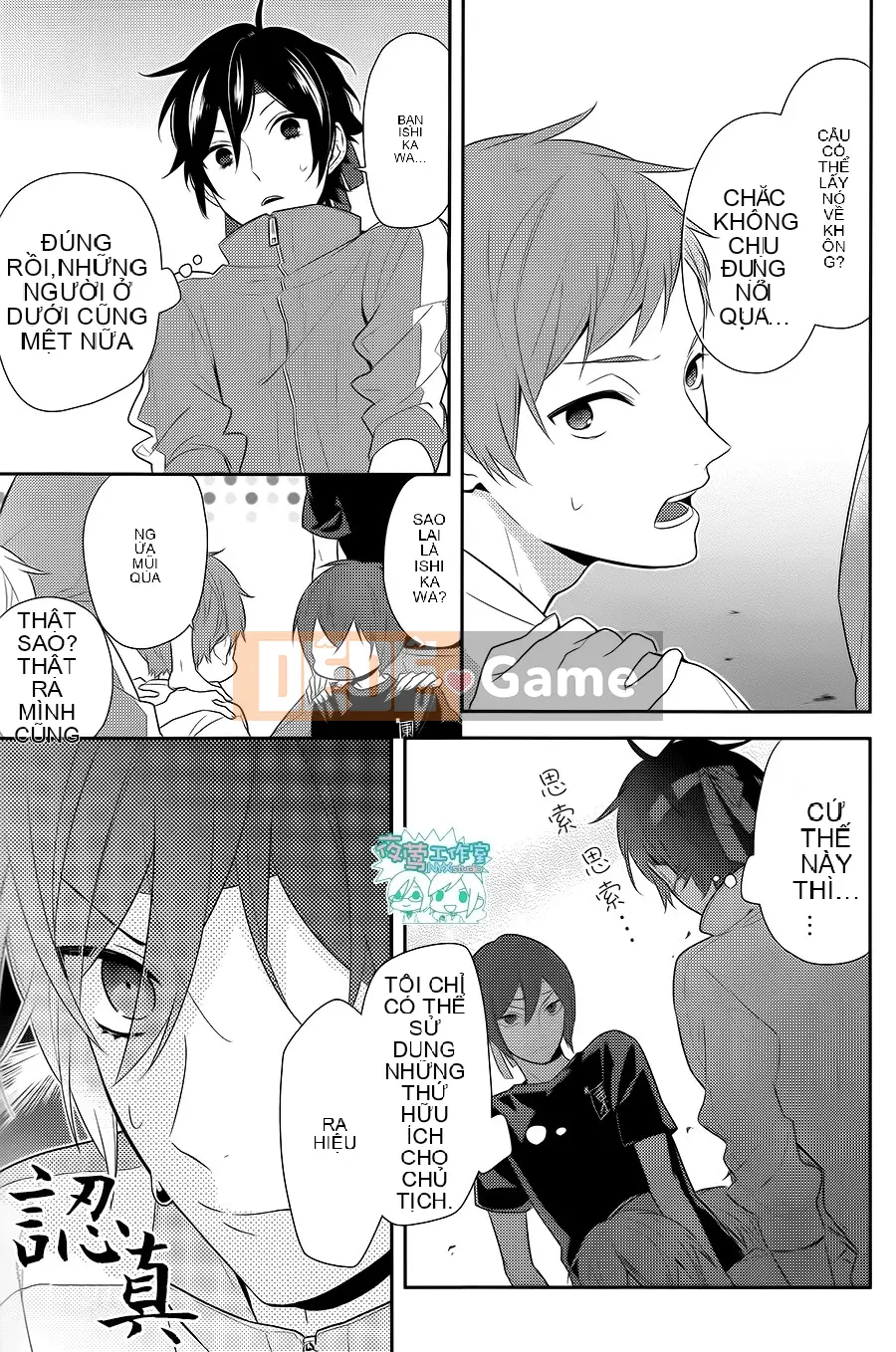 Làng Horiyomiya Chương 053